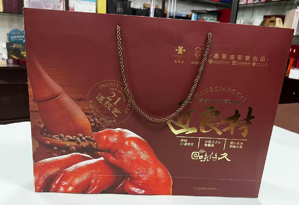 茌平礼品盒定制